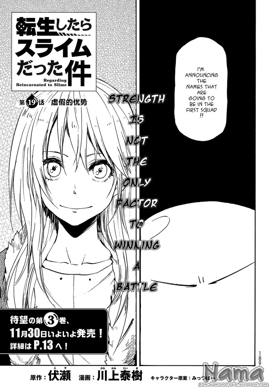 Tensei Shitara Slime Datta Ken Chapter 19 3